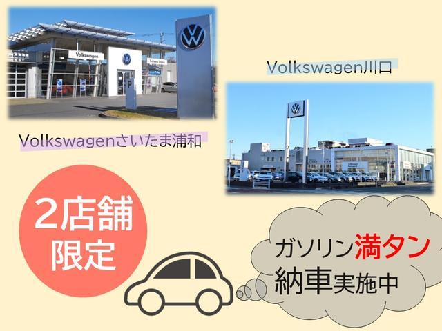 ゴルフ ＴＤＩ　Ｒライン　プラチナムエディション　認定中古車　Ｇｏｌｆ　ＴＤＩ　Ｒ－Ｌｉｎｅ　Ｐｕｒａｔｉｎａｍｕ　Ｅｄｉｔｉｏｎ　オリックスホワイトマザーオブパールエフェクト　１オーナー　禁煙車　純正ナビ（ディスカバー・プロ）　ＥＴＣ　ＡＣＣ　ＢＣ（46枚目）