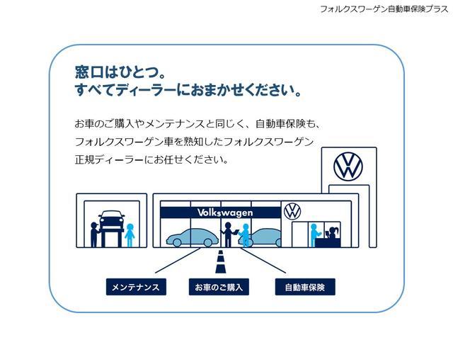 ポロＧＴＩ ベースグレード　認定中古車　正規ディーラー　Ｐｏｌｏ　ＧＴＩ　スモーキーグレーメタリック　禁煙車　新車保証継承　純正ナビ（ディスカバー・プロ）　ＥＴＣ　ＡＣＣ　ＬＥＤヘッドライト　ＧＴＩ専用エクステリア（64枚目）