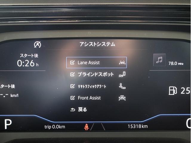 ポロ ＴＳＩコンフォートラインリミテッド　認定中古車　買取り車　認定中古車保証付　禁煙車　純正ナビ　ＥＴＣ　バックカメラ　ＬＥＤヘッドライト　デジタルメーター（23枚目）