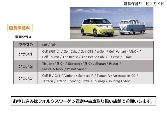 ポロ ＴＳＩコンフォートラインリミテッド　認定中古車　買取り車　認定中古車保証付　禁煙車　純正ナビ　ＥＴＣ　バックカメラ　ＬＥＤヘッドライト　デジタルメーター（38枚目）