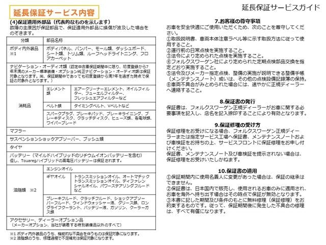 ポロ ＴＳＩコンフォートラインリミテッド　認定中古車　買取り車　認定中古車保証付　禁煙車　純正ナビ　ＥＴＣ　バックカメラ　ＬＥＤヘッドライト　デジタルメーター（40枚目）