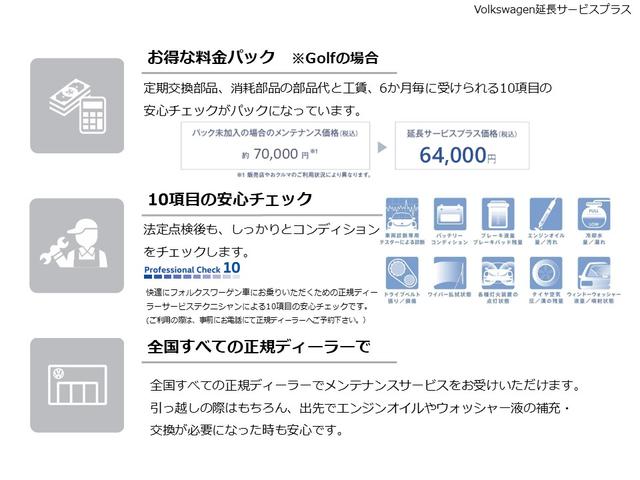 ポロ ＴＳＩコンフォートラインリミテッド　認定中古車　買取り車　認定中古車保証付　禁煙車　純正ナビ　ＥＴＣ　バックカメラ　ＬＥＤヘッドライト　デジタルメーター（43枚目）