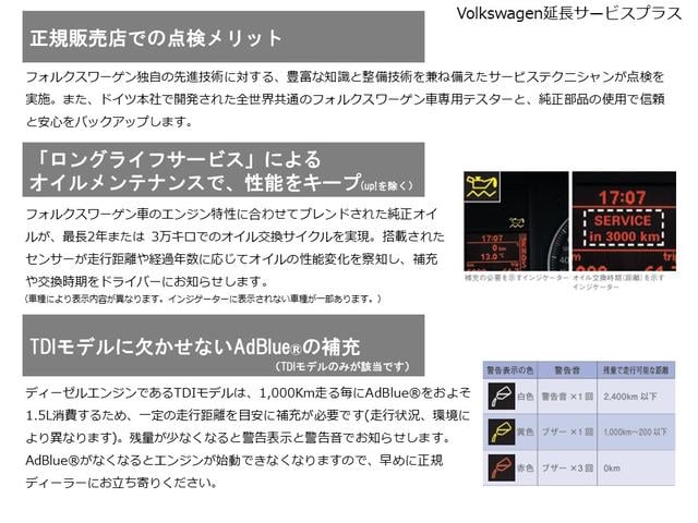 ポロ ＴＳＩコンフォートラインリミテッド　認定中古車　買取り車　認定中古車保証付　禁煙車　純正ナビ　ＥＴＣ　バックカメラ　ＬＥＤヘッドライト　デジタルメーター（45枚目）