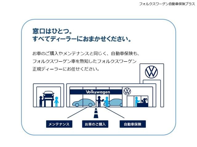 ポロ ＴＳＩコンフォートラインリミテッド　認定中古車　買取り車　認定中古車保証付　禁煙車　純正ナビ　ＥＴＣ　バックカメラ　ＬＥＤヘッドライト　デジタルメーター（49枚目）