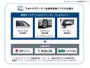 ＴＳＩ　Ｒライン　正規ディーラー　認定中古車　Ｔ－Ｃｒｏｓｓ　ＴＳＩ　Ｒ－Ｌｉｎｅ　ピュアホワイト　新車保証継承　禁煙車　純正ナビ（ディスカバー・プロ）　テクノロジーパッケージ　ＥＴＣ　ＡＣＣ　バックカメラ（66枚目）