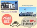 ＴＤＩ　Ｒライン　プラチナムエディション　認定中古車　Ｇｏｌｆ　ＴＤＩ　Ｒ－Ｌｉｎｅ　Ｐｕｒａｔｉｎａｍｕ　Ｅｄｉｔｉｏｎ　オリックスホワイトマザーオブパールエフェクト　１オーナー　禁煙車　純正ナビ（ディスカバー・プロ）　ＥＴＣ　ＡＣＣ　ＢＣ（46枚目）