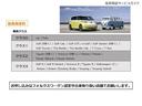 ＴＤＩ　Ｒライン　プラチナムエディション　認定中古車　Ｇｏｌｆ　ＴＤＩ　Ｒ－Ｌｉｎｅ　Ｐｕｒａｔｉｎａｍｕ　Ｅｄｉｔｉｏｎ　オリックスホワイトマザーオブパールエフェクト　１オーナー　禁煙車　純正ナビ（ディスカバー・プロ）　ＥＴＣ　ＡＣＣ　ＢＣ（51枚目）