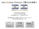 ＴＤＩ　Ｒライン　プラチナムエディション　認定中古車　Ｇｏｌｆ　ＴＤＩ　Ｒ－Ｌｉｎｅ　Ｐｕｒａｔｉｎａｍｕ　Ｅｄｉｔｉｏｎ　オリックスホワイトマザーオブパールエフェクト　１オーナー　禁煙車　純正ナビ（ディスカバー・プロ）　ＥＴＣ　ＡＣＣ　ＢＣ（55枚目）