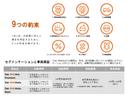 延長保証。