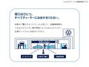 自動車保険。