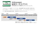 ＴＳＩコンフォートラインリミテッド　認定中古車　買取り車　認定中古車保証付　禁煙車　純正ナビ　ＥＴＣ　バックカメラ　ＬＥＤヘッドライト　デジタルメーター（42枚目）