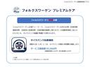 ＴＳＩコンフォートラインリミテッド　認定中古車　買取り車　認定中古車保証付　禁煙車　純正ナビ　ＥＴＣ　バックカメラ　ＬＥＤヘッドライト　デジタルメーター（53枚目）