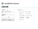 T-Cross 1st Plus ブラックデザインパッケージ付の準備ができました。