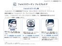 TSIアクティブ 認定中古車、買取り車、認定中古車保証付、ワンオーナー、禁煙車、純正ナビ、ETC、バックカメラ、LEDヘッドライト、Bluetooth(53枚目)