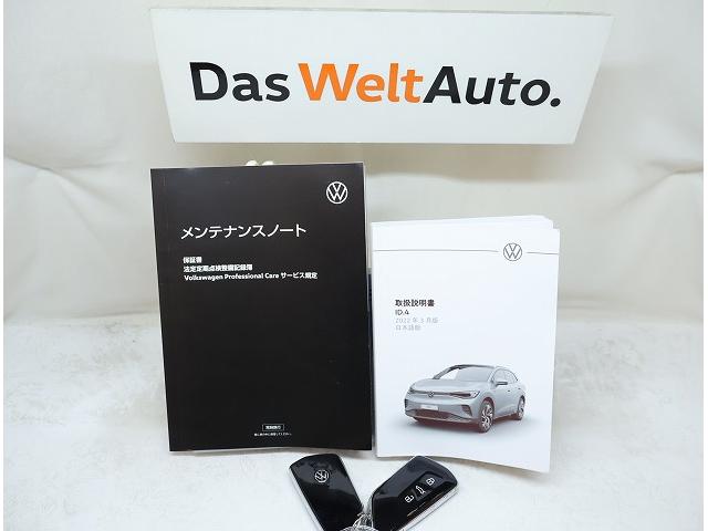 プロ　ローンチエディション　認定中古車　グレイシアホワイトＭ　ＢＥＶ　ＡＣＣ　２０ｉｎｃアルミホイール　ＥＴＣ　アラインドビューモニター　ＩＱヘッドライト　パークディスタンスコントロール(10枚目)