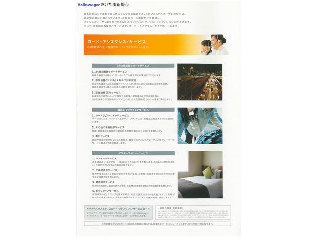 ゴルフオールトラック ＴＳＩ　４モーション　認定中古車　Ｃｅｒｔｉｆｉｅｄ　Ｐｒｅ－ｏｗｎｅｄ　禁煙車　ワンオーナー　１．８ＴＳＩ　６速ＤＳＧ　４Ｍｏｔｉｏｎ　デジタルメータークラスター　電動パーキングブレーキ　純正インフォテイメントシステム（44枚目）