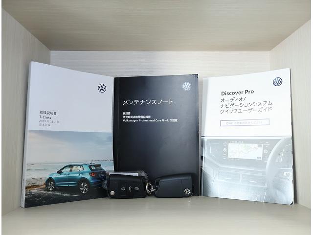 Ｔ－クロス ＴＳＩ　１ｓｔ　認定中古車　Ｃｅｒｔｉｆｉｅｄ　Ｐｒｅ－ｏｗｎｅｄ　禁煙車　ワンオーナー　１．０ＴＳＩ　７速ＤＳＧ　埼玉品質　純正インフォテイメントシステム　ＡＣＣ　バックカメラ　デイタイムランニングライト（22枚目）