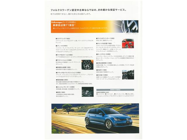 Ｔ－クロス ＴＳＩ　１ｓｔ　認定中古車　Ｃｅｒｔｉｆｉｅｄ　Ｐｒｅ－ｏｗｎｅｄ　禁煙車　ワンオーナー　１．０ＴＳＩ　７速ＤＳＧ　純正インフォテイメントシステム　アルミホイール　バックカメラ　アダプティブクルーズコントロール（40枚目）