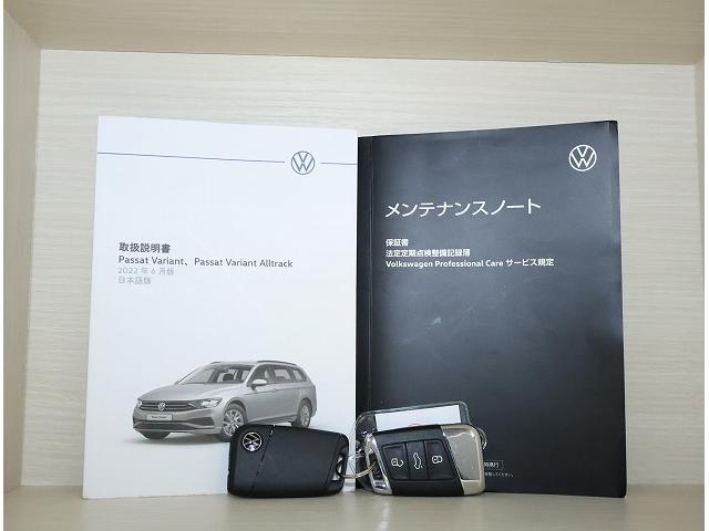 パサートヴァリアント ＴＤＩエレガンス　認定中古車　Ｃｅｒｔｉｆｉｅｄ　Ｐｒｅ－ｏｗｎｅｄ　禁煙車　２．０ＴＤＩ　７速ＤＳＧ　ＩＱ．Ｌｉｇｈｔ　ダイナミックターンインジケーター　純正インフォテイメントシステム　デジタルメーター（22枚目）