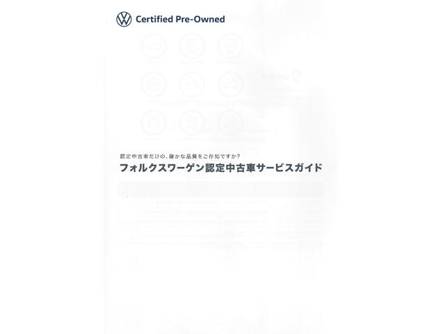 ポロ TSIアクティブ Certified Pre-owned 禁煙車 ワンオーナー 1.0TSI 7速DSG 運転支援システム純正インフォテイメントシステム デジタルメーター LEDヘッドライト バックカメラ(41枚目)