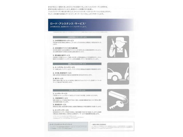 ポロ TSIアクティブ Certified Pre-owned 禁煙車 ワンオーナー 1.0TSI 7速DSG 運転支援システム純正インフォテイメントシステム デジタルメーター LEDヘッドライト バックカメラ(45枚目)