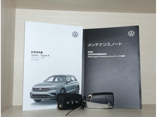 ティグアン TSI エレガンス Certified Pre-owned 禁煙車 ワンオーナー 1.5TSI 7速DSG 運転支援システム 純正インフォテイメントシステム デジタルメーター パワーバックドア 3ゾーンフルオートエアコン(25枚目)