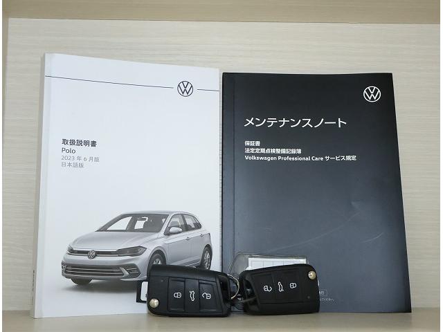 ポロ ＴＳＩ　Ｒライン　ＤｅｍｏＣａｒ　Ｃｅｒｔｉｆｉｅｄ　Ｐｒｅ－ｏｗｎｅｄ　禁煙車　ワンオーナー　２．０ＴＦＳＩ　７速ＤＳＧ　ＬＥＤマトリクスヘッドライト　純正インフォテイメントシステム　運転支援システム　バックカメラ（24枚目）