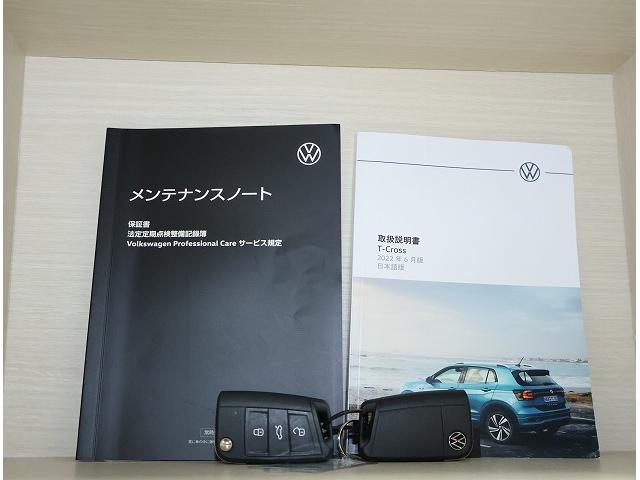 T-クロス TSI Rライン Certified Pre-owned 禁煙車 ワンオーナー 1.0TSI 7速DSG R-line専用装備 運転支援システム 純正インフォテイメントシステム DigitalCockpitPro(24枚目)