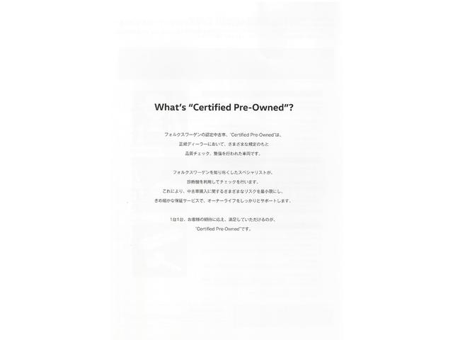 T-クロス TSI Rライン Certified Pre-owned 禁煙車 ワンオーナー 1.0TSI 7速DSG R-line専用装備 運転支援システム 純正インフォテイメントシステム DigitalCockpitPro(41枚目)