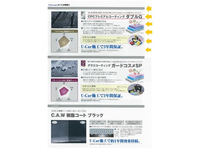 T-ロック TDI ブラックスタイル Certified Pre-owned 禁煙車 ワンオーナー 2.0TDI 7速DSG 運転支援システム 純正インフォテイメントシステム ダイナミックターンインジケータ パワーテールゲート(41枚目)