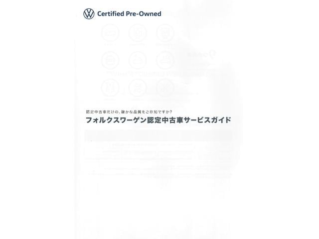 T-ロック TDI ブラックスタイル Certified Pre-owned 禁煙車 ワンオーナー 2.0TDI 7速DSG 運転支援システム 純正インフォテイメントシステム ダイナミックターンインジケータ パワーテールゲート(42枚目)