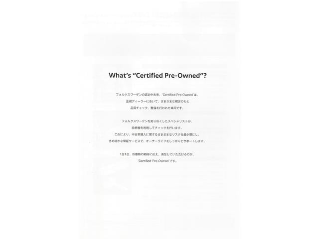 T-ロック TDI ブラックスタイル Certified Pre-owned 禁煙車 ワンオーナー 2.0TDI 7速DSG 運転支援システム 純正インフォテイメントシステム ダイナミックターンインジケータ パワーテールゲート(43枚目)