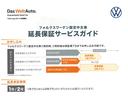 ｅＴＳＩ　Ｒライン　プラチナムエディション　Ｃｅｒｔｉｆｉｅｄ　Ｐｒｅ－ｏｗｎｅｄ　禁煙車　ワンオーナー　１．５ｅＴＳＩ　４８Ｖマイルドハイブリッドシステム搭載　７速ＤＳＧ　純正インフォテイメントシステム　運転支援システム　バックカメラ（47枚目）