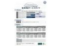 TDI ブラックスタイル Certified Pre-owned 禁煙車 ワンオーナー 2.0TDI 7速DSG 運転支援システム 純正インフォテイメントシステム ダイナミックターンインジケータ パワーテールゲート(48枚目)