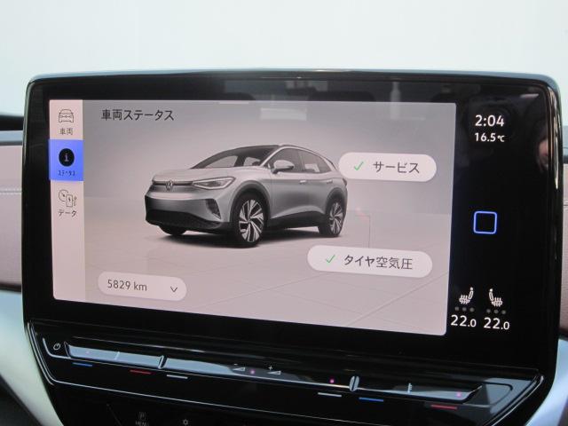 ＩＤ．４ プロ　ローンチエディション　ＥＶ　ＤｅｍｏＣａｒ　認定中古車　保証付き　禁煙車　ＥＴＣ　アラウンドビューカメラ　サンルーフ　アダプティブクルーズコントロール　障害物センサー（10枚目）