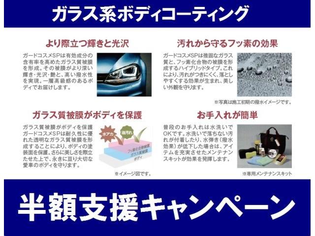 ティグアン ＴＳＩ　アクティブ　認定中古車保証付き　ワンオーナー　禁煙車　Ｎａｖｉ　Ｅｔｃ　バックカメラ　アダプティブクルーズコントロール　障害物センサー　レーンキープアシスト　シートヒーター（22枚目）