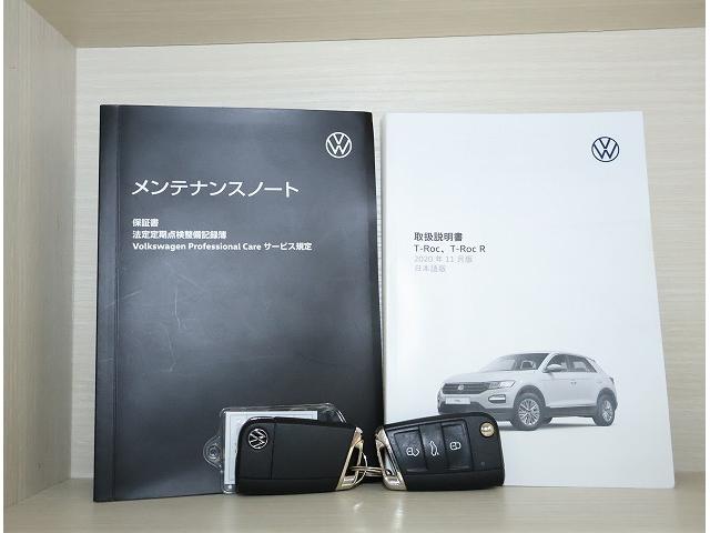 Ｔ－ロック ＴＳＩ　スタイルデザインパッケージ　認定中古車保証付き　禁煙車　Ｎａｖｉ　Ｅｔｃ　バックカメラ　アダプティブクルーズコントロール　パワーテールゲート　オートホールド　レーンチェンジアシスト付き（22枚目）