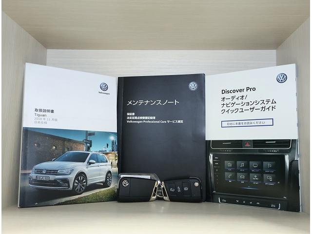 ティグアン ＴＤＩ　４モーション　ハイライン　認定中古車保証付き　ワンオーナー　禁煙車　Ｎａｖｉ　Ｅｔｃ　バックカメラ　アダプティブクルーズコントロール　障害物センサー　アラウンドビューモニター（23枚目）
