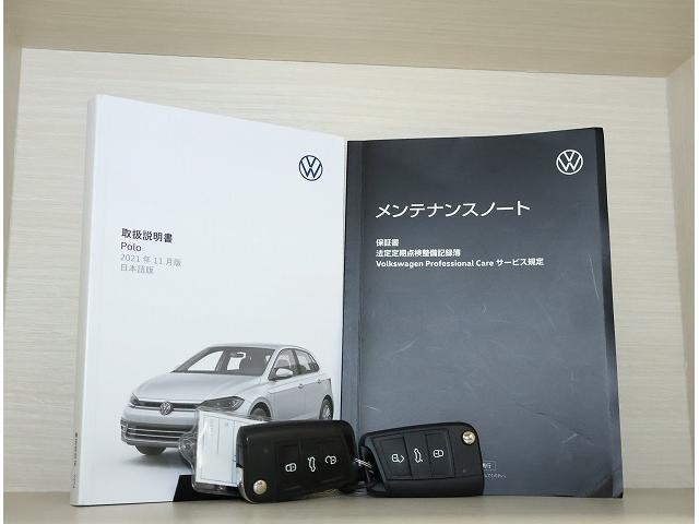 ポロ ＴＳＩアクティブ　認定中古車保証付き　ワンオーナー　禁煙車　Ｎａｖｉ　Ｅｔｃ　バックカメラ　アダプティブクルーズコントロール　障害物センサー　ドライブレコーダー（18枚目）