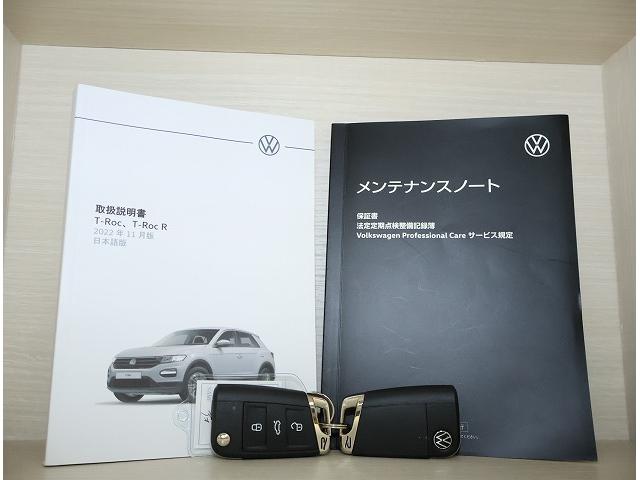 Ｔ－ロック Ｒ　認定中古車保証付き　ワンオーナー　禁煙車　Ｎａｖｉ　Ｅｔｃ　バックカメラ　アダプティブクルーズコントロール　障害物センサー　ドライブレコーダー　Ｒ専用インテリア（24枚目）