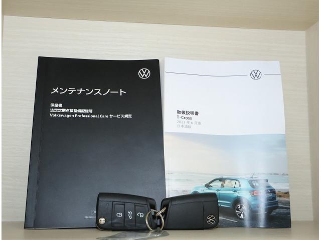 T-クロス TSI スタイル 認定中古車保証付き Navi Etc バックカメラ アダプティブクルーズコントロール 障害物センサー ドライブレコーダー 18インチアルミホイール(20枚目)