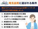 ｅＴＳＩアクティブ　認定中古車　保証付き　ワンオーナー　禁煙車　Ｎａｖｉ　Ｅｔｃ　バックカメラ　アダプティブクルーズコントロール　障害物センサー　レーンキープアシスト(3枚目)