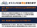 ｅＴＳＩアクティブ　認定中古車　保証付き　ワンオーナー　禁煙車　Ｎａｖｉ　Ｅｔｃ　バックカメラ　アダプティブクルーズコントロール　障害物センサー　レーンキープアシスト(4枚目)