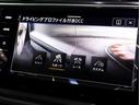 Ｒ　認定中古車保証付き　ワンオーナー　禁煙車　Ｎａｖｉ　Ｅｔｃ　バックカメラ　アダプティブクルーズコントロール　障害物センサー　レザーシート　シートヒーター（13枚目）