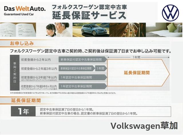 Volkswagen Golf Tdi Highline Meister White M 00 Km Details Japanese Used Cars Goo Net Exchange
