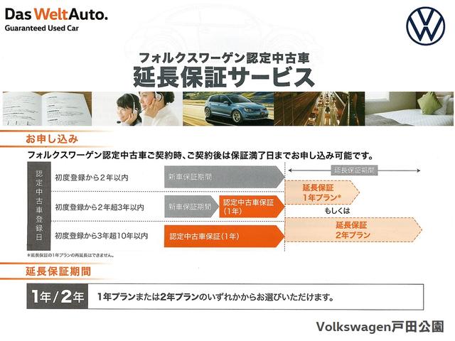 ＴＳＩコンフォートライン　テックエディション　走行距離２２２００ｋｍ　全車速追従機能付きアダプティブクルーズコントロールＡＣＣ装備　純正ナビゲーションＤｉｓｃｏｖｅｒ　Ｐｒｏ(25枚目)