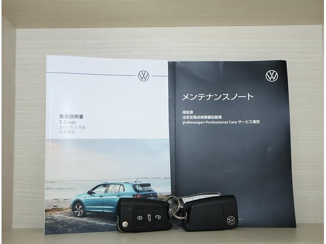 Ｔ－クロス ＴＳＩ　アクティブ　Ｖｏｌｋｓｗａｇｅｎ純正インフォテイメントシステムＤｉｓｃｏｖｅｒ　Ｐｒｏ　デジタルメータークラスター“Ｄｉｇｉｔａｌ　Ｃｏｃｋｐｉｔ　Ｐｒｏ”（23枚目）