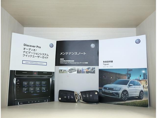 ティグアン ＴＳＩ　ハイライン　３０６００ｋｍ　　　　　　　　　　　Ｖｏｌｋｓｗａｇｅｎ純正インフォテイメントシステムＤｉｓｃｏｖｅｒ　Ｐｒｏ　ドライビングプロファイル機能（22枚目）