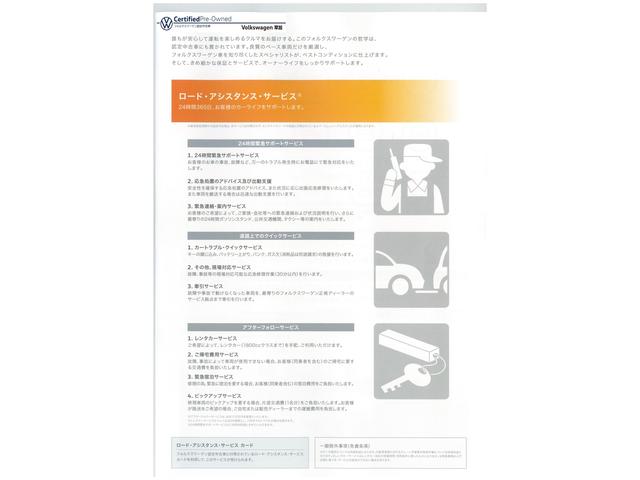 ゴルフ ＴＳＩコンフォートライン　マイスター　Ｄｉｓｃｏｖｅｒ　Ｐｒｏ（ジェスチャーコントロール／Ｃａｒ－Ｎｅｔ／ＳＤカーナビ／地デジＴＶ／ＤＶＤ＆ＣＤプレーヤー／ＭＰ３＆ＭＰ４再生／ラジオ）（23枚目）