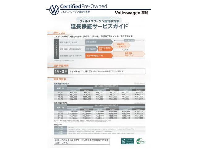 ゴルフ ＴＳＩコンフォートライン　マイスター　Ｄｉｓｃｏｖｅｒ　Ｐｒｏ（ジェスチャーコントロール／Ｃａｒ－Ｎｅｔ／ＳＤカーナビ／地デジＴＶ／ＤＶＤ＆ＣＤプレーヤー／ＭＰ３＆ＭＰ４再生／ラジオ）（25枚目）